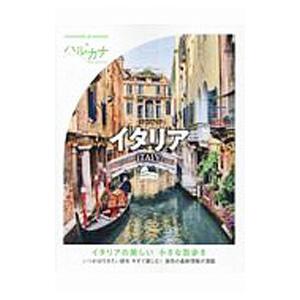 漢文大系 全22冊 冨山房編集部編 : 山星書店 - 通販 - Yahoo