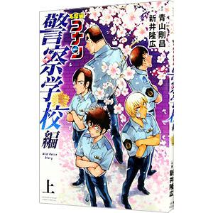 名探偵コナン （1〜107巻セット）／青山剛昌 : ネットオフ まとめてお