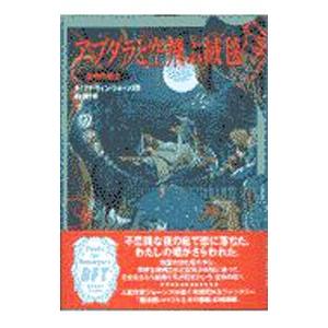 新人間革命 1巻から29巻+30巻上下の計31冊 全巻 単行本 セット 池田