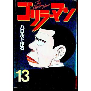 台湾版）ライトノベル『86―エイティシックス―Alter.1 ―死神ときどき