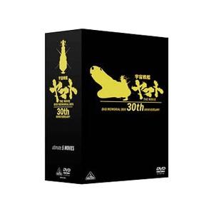 宇宙戦艦ヤマト2199 全7巻セット/DVD 中古 レンタル落ち/c7203