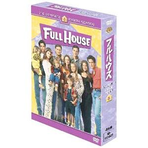 フルハウス ＜シーズン1-8＞ 全話まとめ見 Blu-ray 【Blu-ray