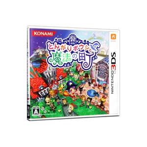 コナミデジタルエンタテインメント 3DS／とんがりボウシと魔法の町