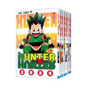 集英社（SHUEISHA） HUNTER×HUNTER （1〜38巻セット）／冨樫義博