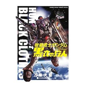 新品 / panpanya 楽園コミックセット (全10冊) 全巻セット : 漫画全巻