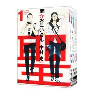 聖☆おにいさん（1〜21巻セット） : マンガ屋アニメ屋 Yahoo!店