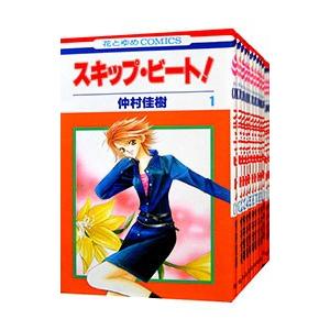 スキップ・ビート！ （1〜52巻セット）／仲村佳樹 : ネットオフ まとめ