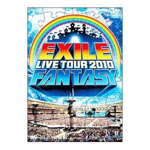 DVD／EXILE LIVE TOUR 2010 FANTASY 2枚組 : ネットオフ ヤフー店