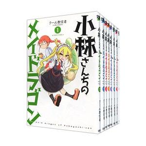 新品 / 小林さんちのメイドラゴン (1-18巻 最新刊) 全巻セット : 漫画
