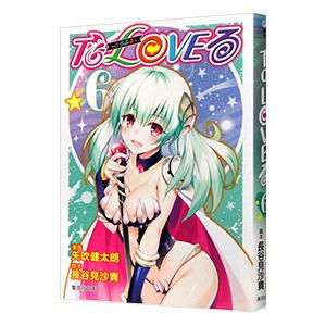 To LOVEる-とらぶる-ダークネス 7/矢吹健太朗/長谷見沙貴 : bookfan