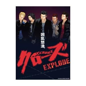 クローズ ZERO 全3枚 2、EXPLODE レンタル落ち セット 中古 DVD : お宝