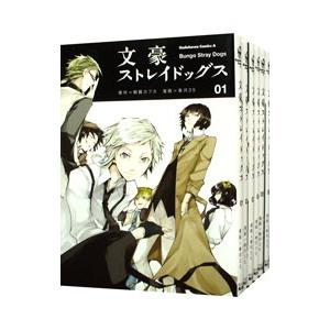 文豪ストレイドッグス （1〜27巻セット）／春河35 : ネットオフ ヤフー
