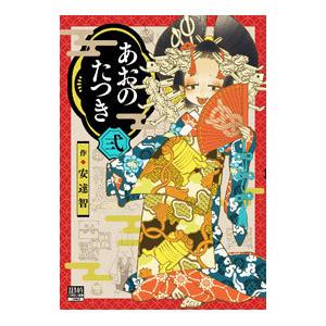 NightWalker ナイトウォーカー 購入特典ペーパー NightWalker ナイト