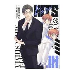落第忍者乱太郎 全65巻セット 尼子騒兵衛 : 川久 books - 通販 - Yahoo