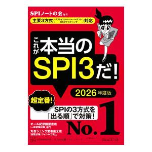 SAPIX 小学6年 単科講座 国語 Sunday SapiX 読解力講座 SS特訓全14回