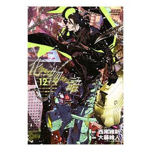 講談社（kodansha） ザ・キング・オブ・ファイターズ京 1／夏元雅人