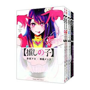 集英社（SHUEISHA） 【 推しの子 】 1巻〜16巻 コミック全巻セット
