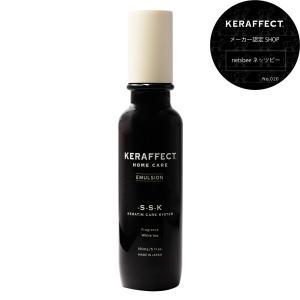 クロノロジスト ケラスターゼ CH ユイル N 75mLリフィル サロン専売品