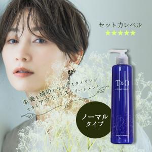 東粧ケミカル T＆O スタイリングトリートメント ハード / 280mL