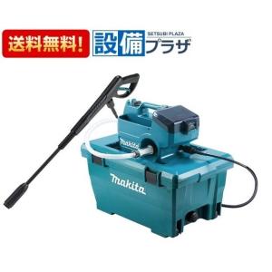 マキタ makita 40V max 充電式 高圧 洗浄機 本体のみ MHW001GZ 洗浄