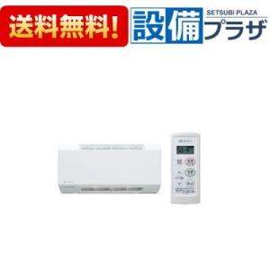 HDD-50S 日立 脱衣室暖房機 壁面取付タイプ 非防水仕様 単相交流100V