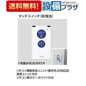 TOTO 2024年 電気温水器 REW06A1BK 220×275×390 中古厨房/25M0827Z