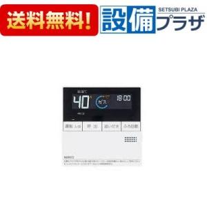 ノーリツ（NORITZ） RC-D101S 品コード：SHC7124 ガス給湯器 浴室