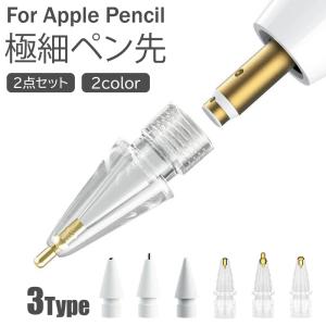 Apple Apple純正品 アップル Apple Pencil（第1世代）MQLY3AM/Aまたは