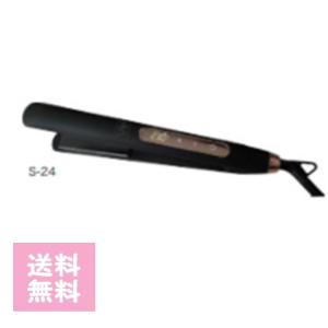 YOUGAN IRON 溶岩アイロン S-24 24mm ストレートアイロン カール