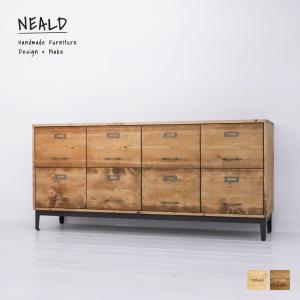 NEALD ファイルキャビネット 書類棚 カップボード 無垢 北欧 シンプル