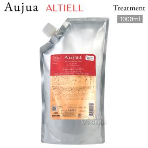 セット品】ミルボン オージュア アルティール シャンプー & ヘア