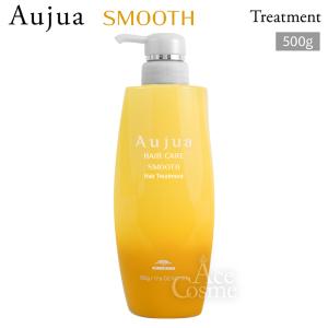 Aujua ミルボン オージュア QU クエンチ ヘアトリートメント モイスト