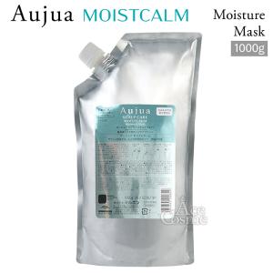 MOISTCALM ミルボン オージュア MC モイストカーム モイスチュアクリア