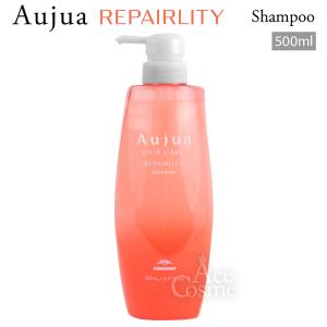 Aujua ミルボン オージュア RL リペアリティ シャンプー 250ml