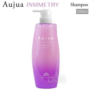 Aujua ミルボン オージュア DI ディオーラム ヘアトリートメント 500g