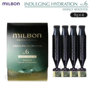 MILBON（ミルボン） NO.6 9g×4本 グローバルミルボン ウィークリー