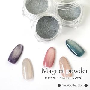 ホロラメMIXパウダー 乱切りホロミックス グリッター ラメ ネイル