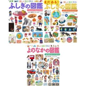 講談社の動く図鑑 MOVE mini 既刊13巻セット : 六本木 蔦屋書店 ヤフー