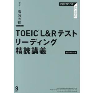 送料無料】[本/雑誌]/[オンデマンド版] 正当防衛論の基礎/橋爪隆/著