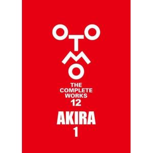 大友克洋全集第三回配本セット(ハイウェイスター/さよならにっぽん 2