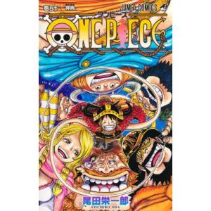 本/雑誌]/ONE PIECE ワンピース 106 (ジャンプコミックス)/尾田栄一郎