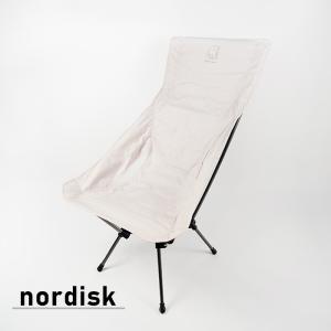NORDISK（ノルディスク） 椅子 チェアキャンプ MARIELUND チェア
