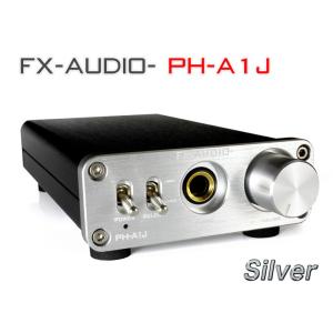 FX AUDIO FX-AUDIO- FX202A/FX-36A PRO『シルバー』TDA7492PEデジタル