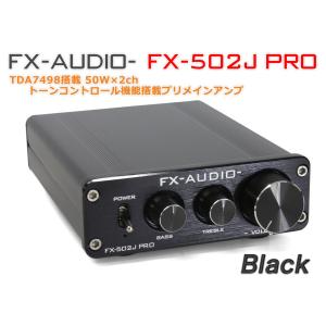 FX AUDIO FX-AUDIO- FX-501J[ブラック] TPA3118デジタルアンプIC搭載
