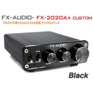 FX AUDIO FX-AUDIO- TUBE-07J[ブラック]ハイパワーヘッドフォンアンプ