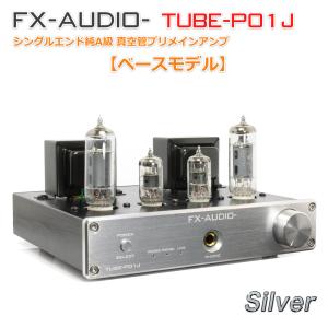 FX AUDIO FX-AUDIO- FX-501J[チタンブラック] TPA3118デジタルアンプIC