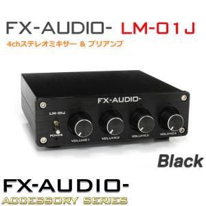 FX AUDIO FX-AUDIO- LM-01J [ブラック] 4chステレオミキサー