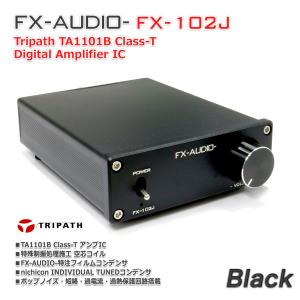 FX AUDIO FX-AUDIO- FX202A/FX-36A PRO『ブラック』TDA7492PEデジタル
