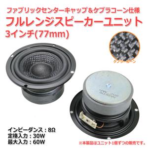 TOA CM-2330AT TOA製 天井埋込型スピーカー3W(16cm) ATT付 パネル