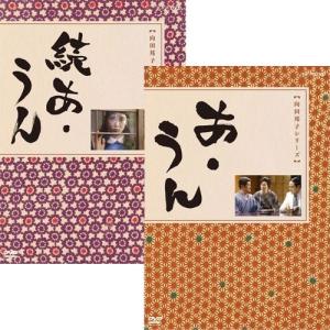 民王スペシャル詰め合わせ DVD BOX/遠藤憲一,菅田将暉,高橋一生,池井戸